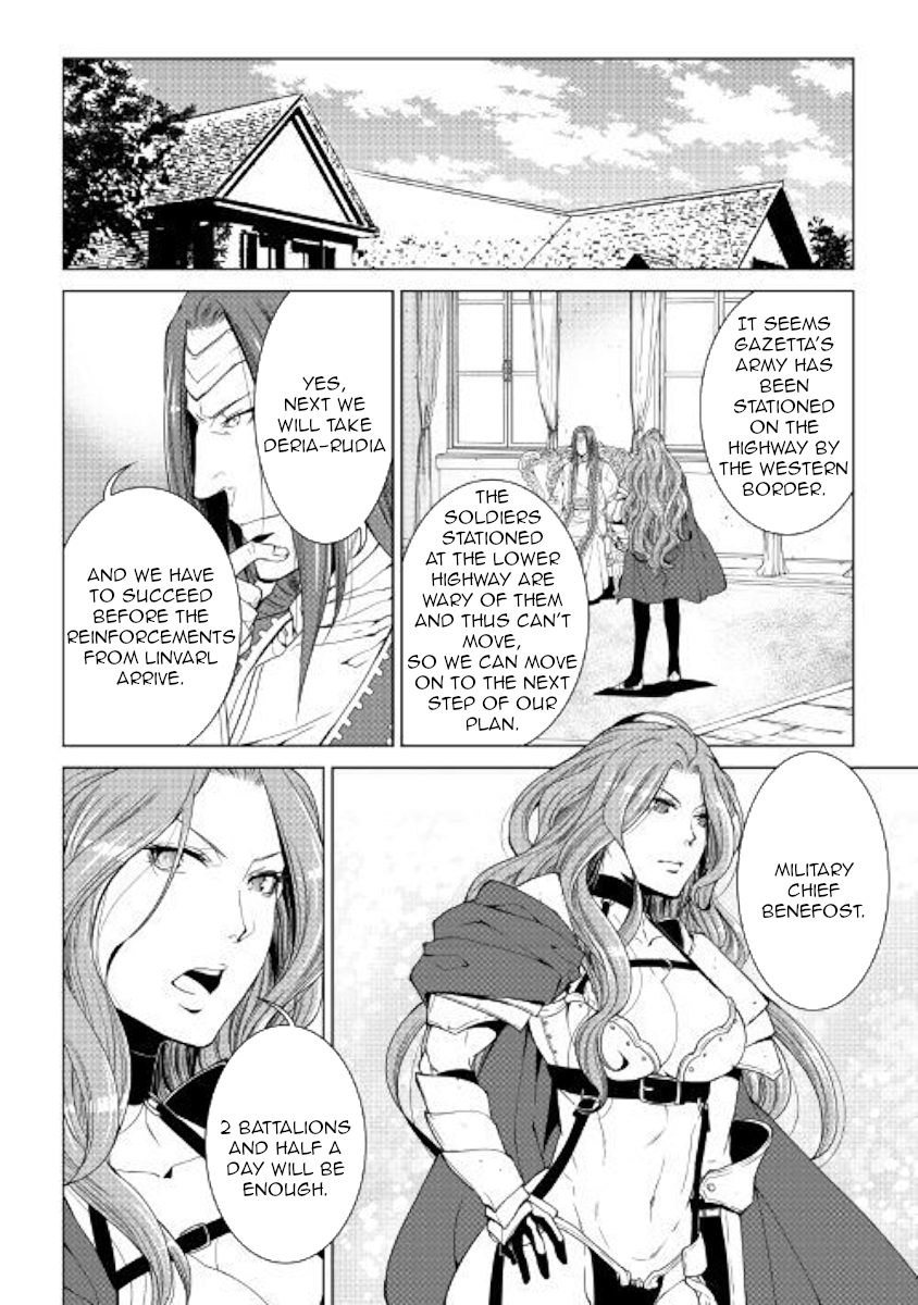 World Customize Creator Chapter 57 page 4 - Chapter 57