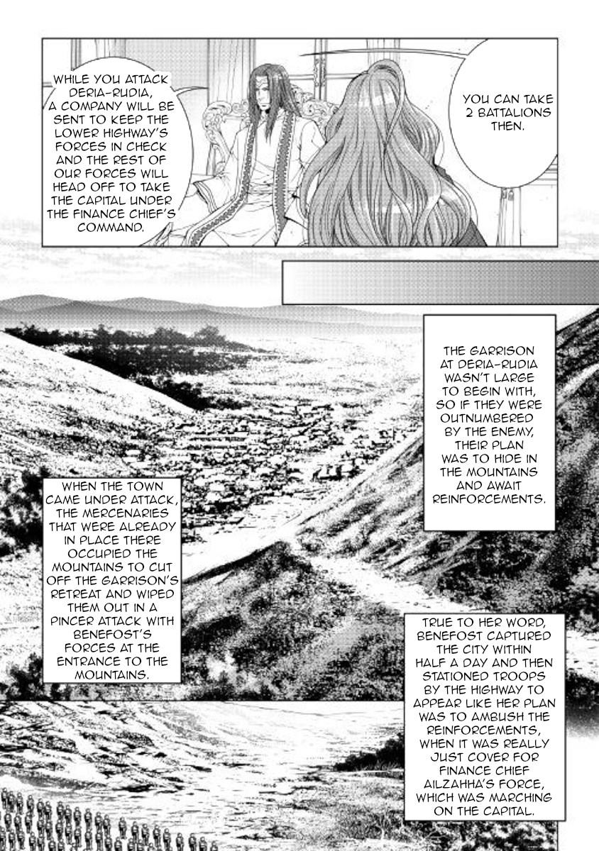 World Customize Creator Chapter 57 page 5 - Chapter 57