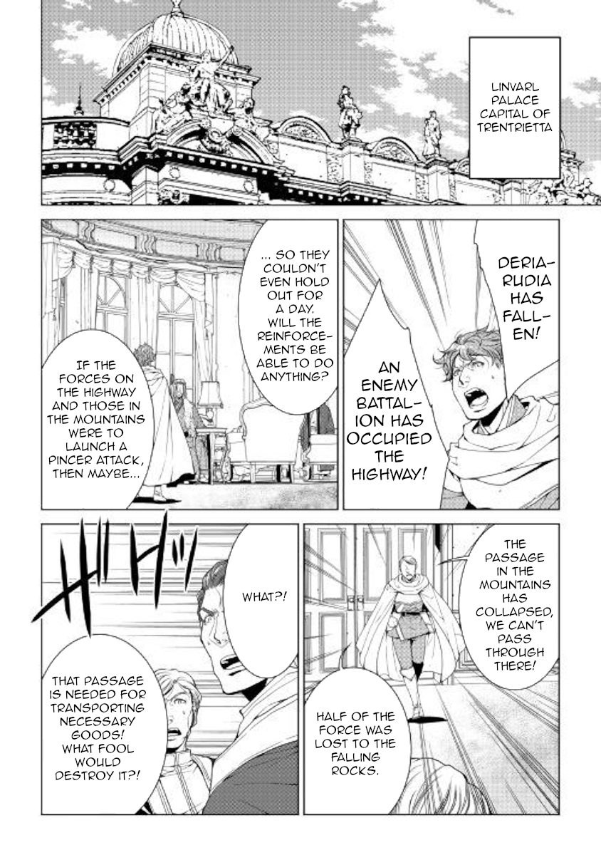 World Customize Creator Chapter 57 page 6 - Chapter 57