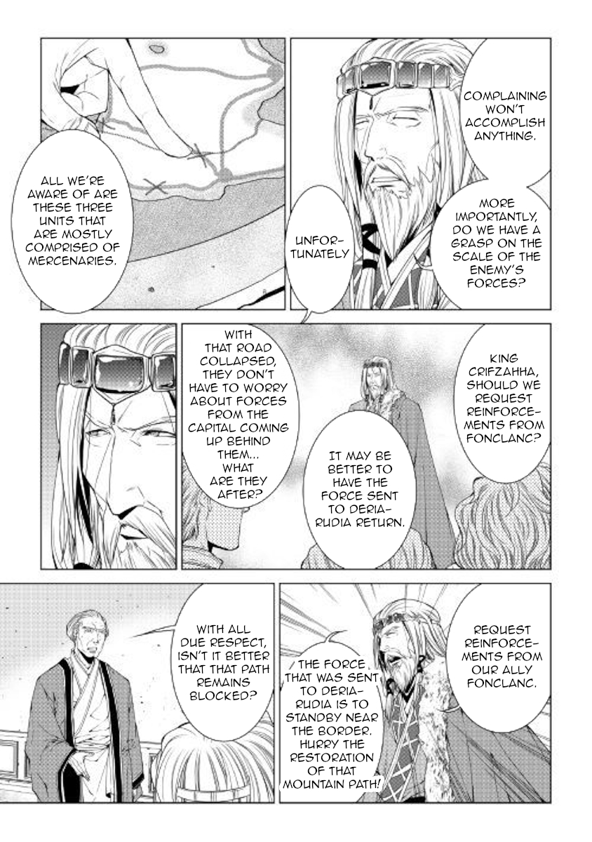 World Customize Creator Chapter 57 page 7 - Chapter 57