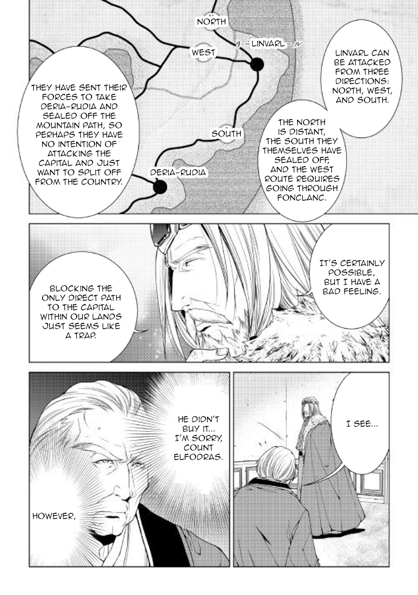 World Customize Creator Chapter 57 page 8 - Chapter 57