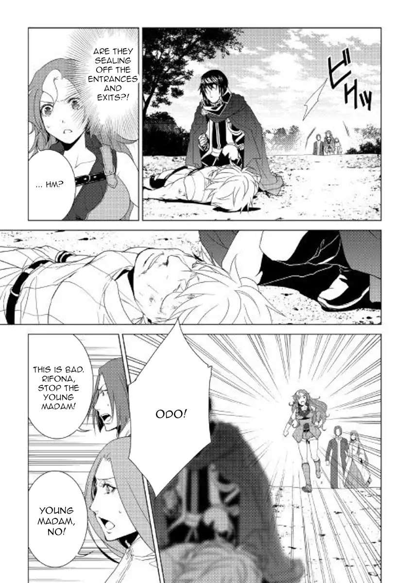 World Customize Creator Chapter 58 page 15 - Chapter 58