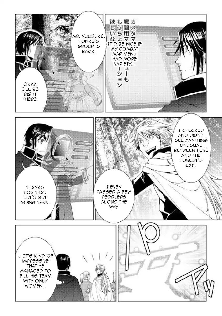 World Customize Creator Chapter 58 page 4 - Chapter 58