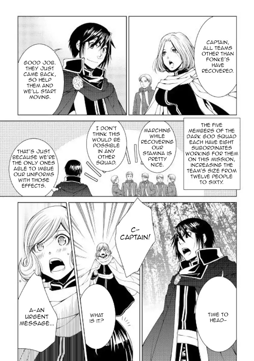 World Customize Creator Chapter 58 page 5 - Chapter 58