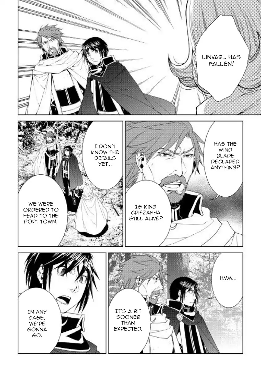 World Customize Creator Chapter 58 page 6 - Chapter 58