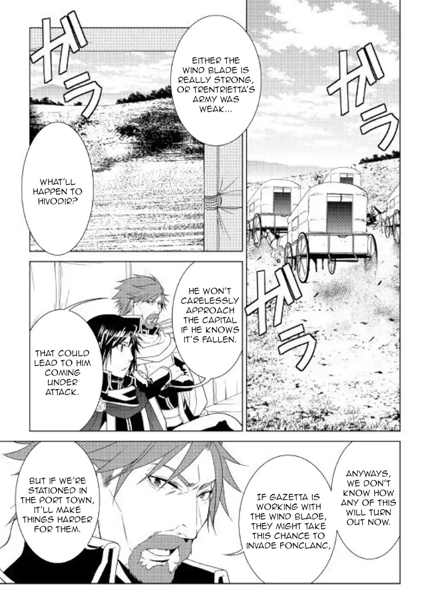 World Customize Creator Chapter 58 page 7 - Chapter 58