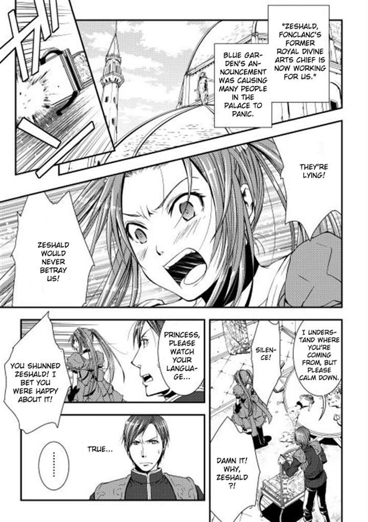 World Customize Creator Chapter 6 page 1 - Chapter 6
