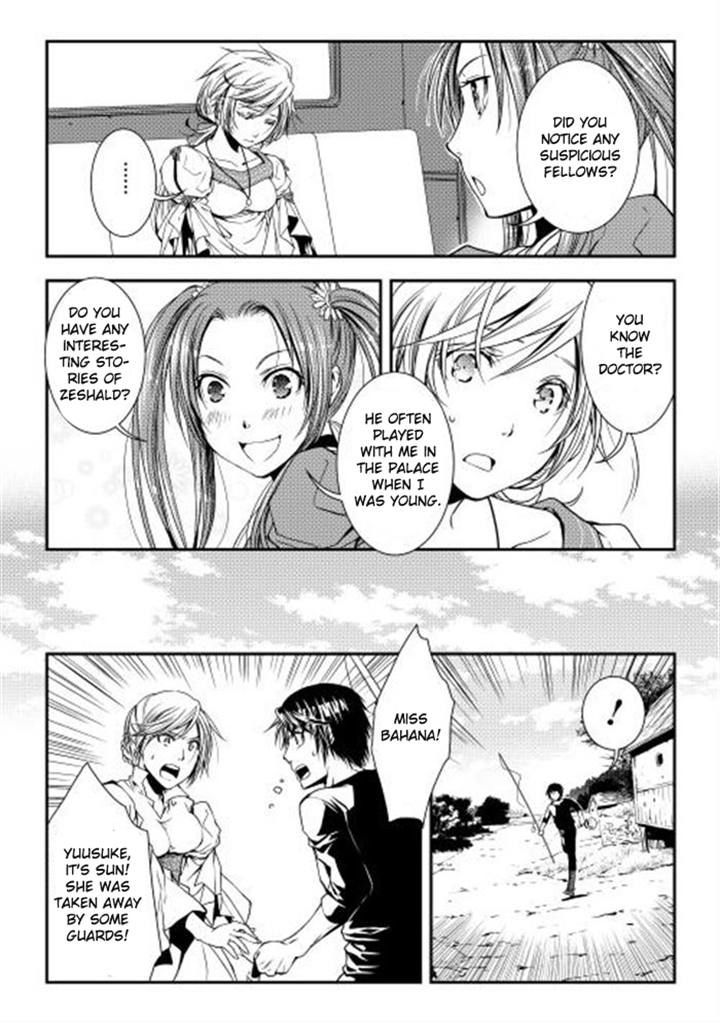 World Customize Creator Chapter 6 page 12 - Chapter 6