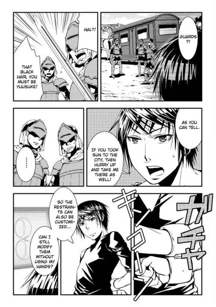 World Customize Creator Chapter 6 page 13 - Chapter 6