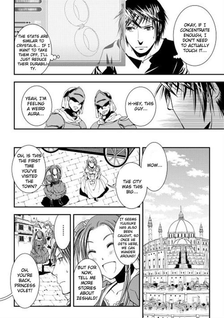 World Customize Creator Chapter 6 page 14 - Chapter 6