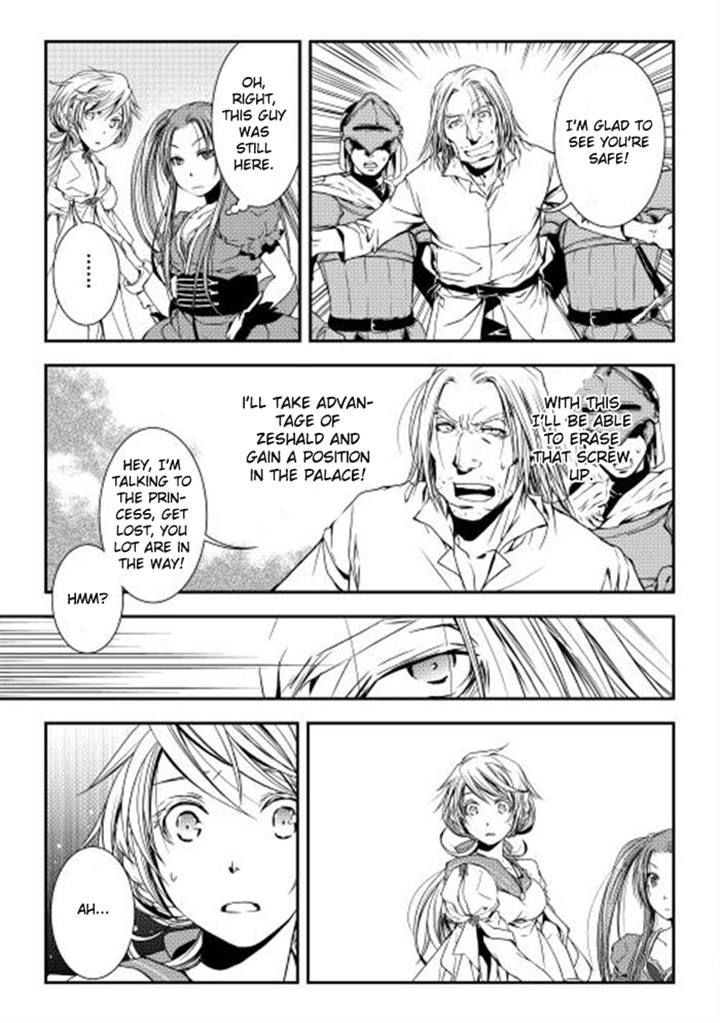 World Customize Creator Chapter 6 page 15 - Chapter 6