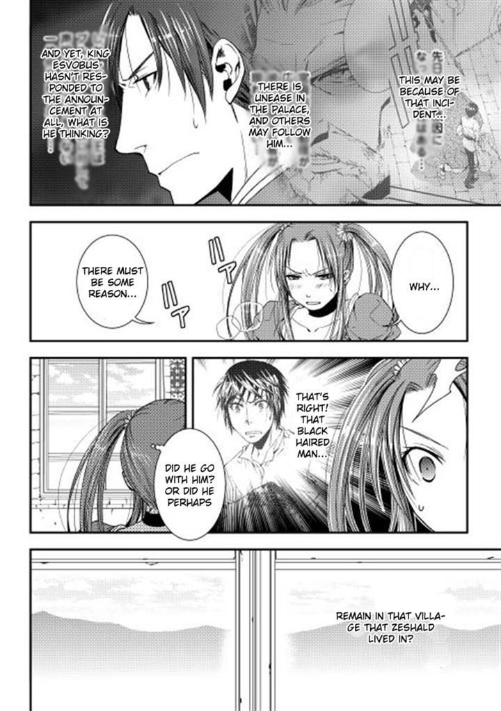 World Customize Creator Chapter 6 page 2 - Chapter 6