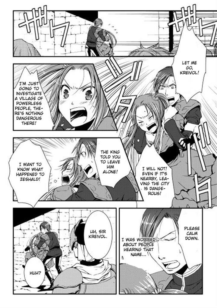 World Customize Creator Chapter 6 page 4 - Chapter 6