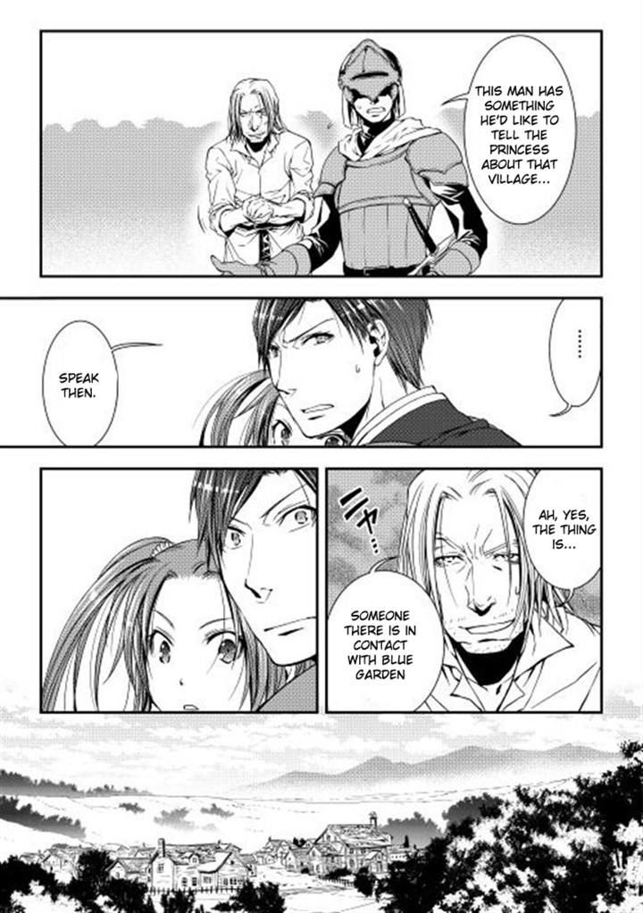 World Customize Creator Chapter 6 page 5 - Chapter 6