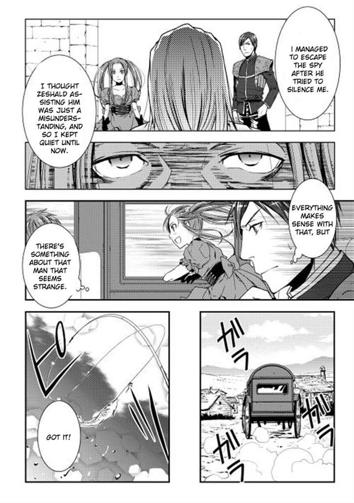 World Customize Creator Chapter 6 page 8 - Chapter 6