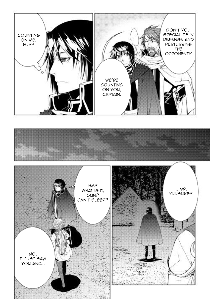 World Customize Creator Chapter 60 page 12 - Chapter 60
