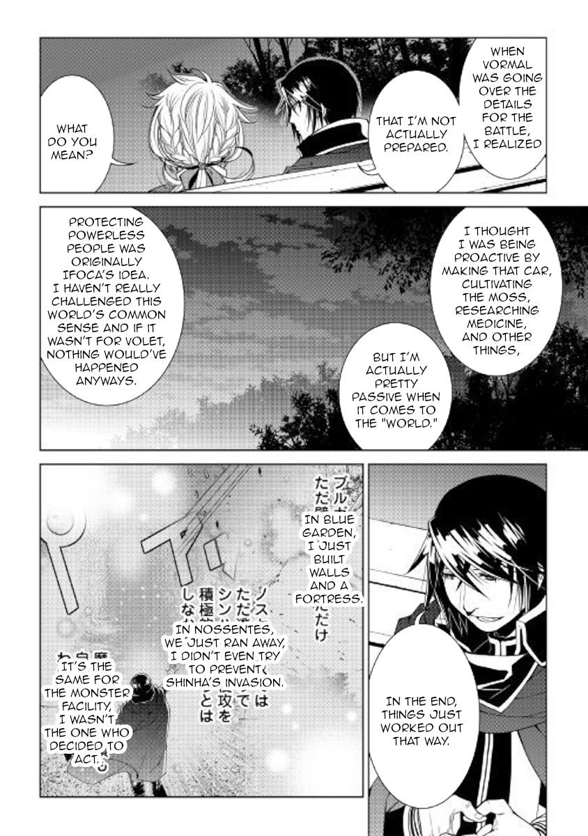 World Customize Creator Chapter 60 page 16 - Chapter 60
