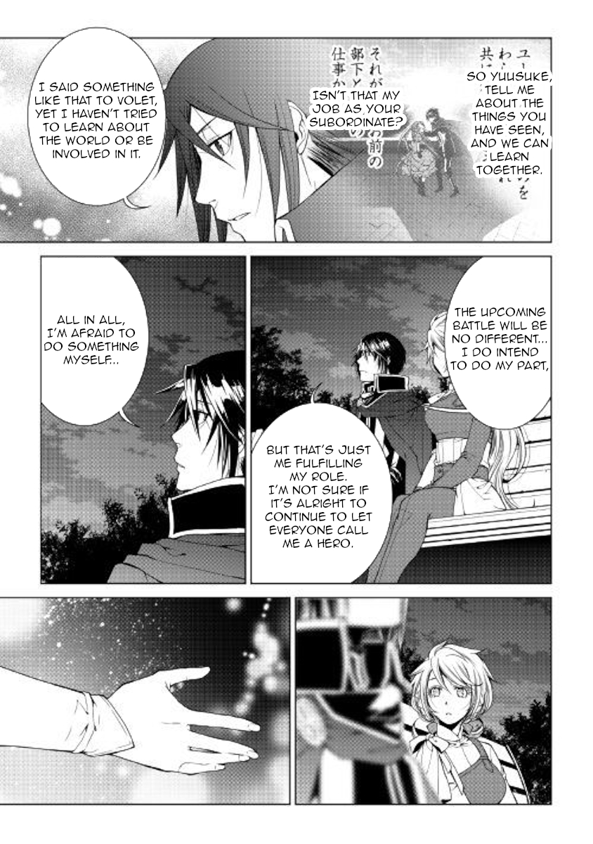 World Customize Creator Chapter 60 page 17 - Chapter 60
