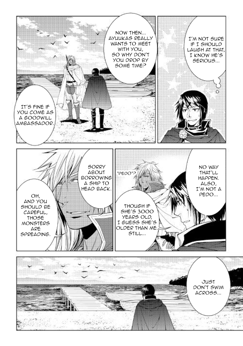 World Customize Creator Chapter 60 page 2 - Chapter 60