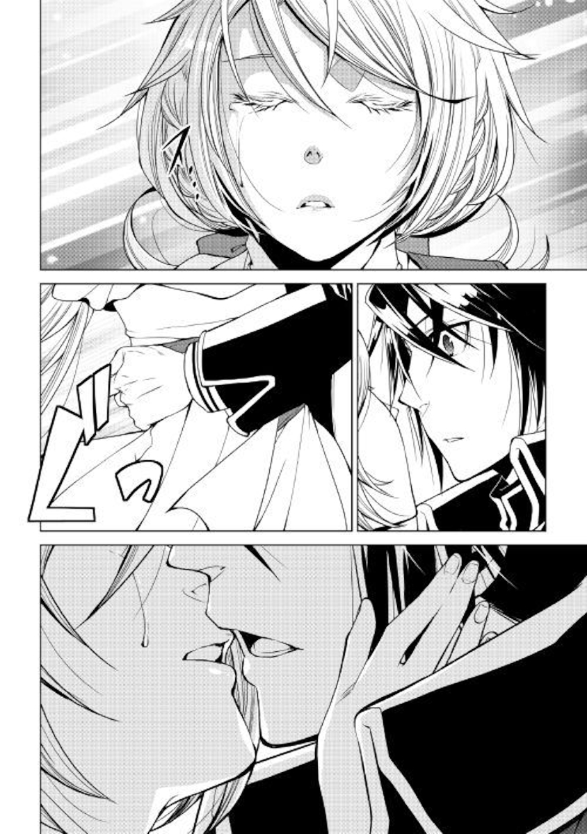 World Customize Creator Chapter 60 page 20 - Chapter 60