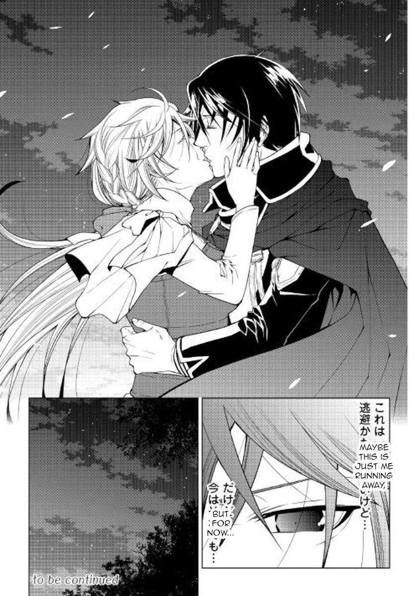 World Customize Creator Chapter 60 page 21 - Chapter 60