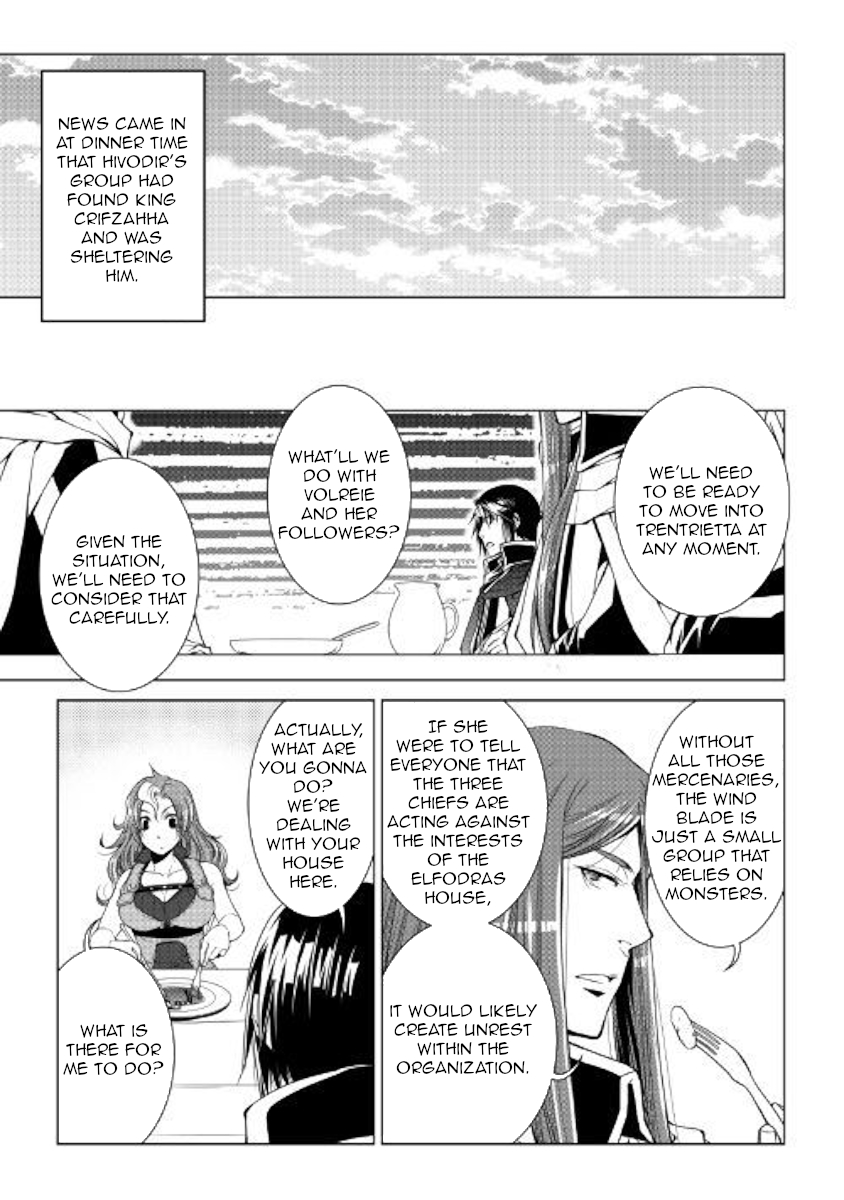 World Customize Creator Chapter 60 page 3 - Chapter 60