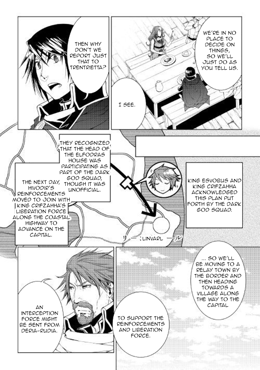 World Customize Creator Chapter 60 page 4 - Chapter 60