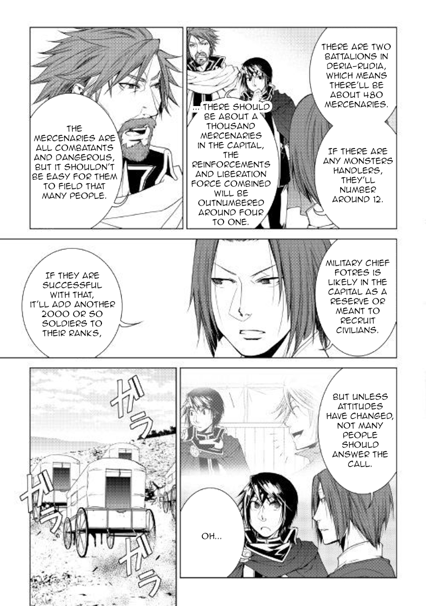 World Customize Creator Chapter 60 page 5 - Chapter 60