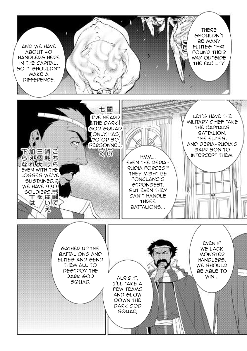 World Customize Creator Chapter 60 page 8 - Chapter 60