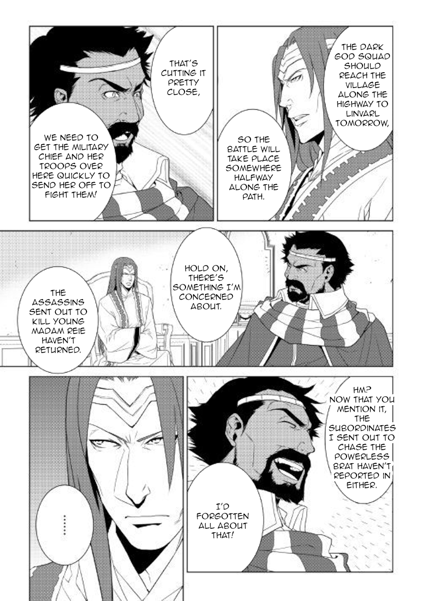World Customize Creator Chapter 60 page 9 - Chapter 60