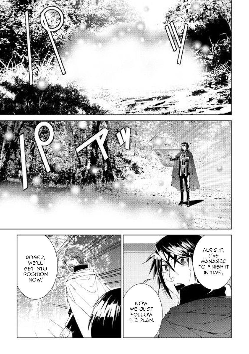 World Customize Creator Chapter 62 page 1 - Chapter 62