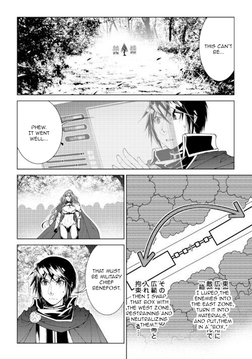 World Customize Creator Chapter 62 page 13 - Chapter 62