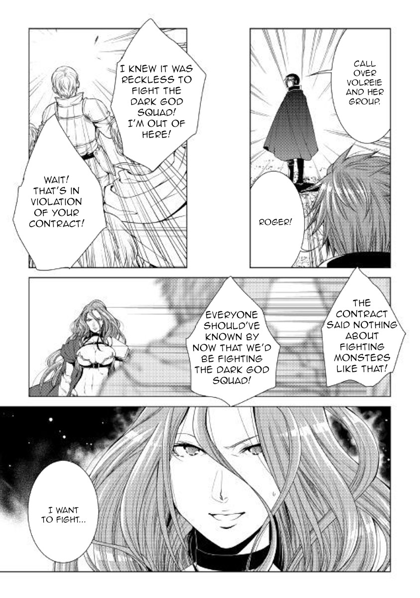 World Customize Creator Chapter 62 page 14 - Chapter 62