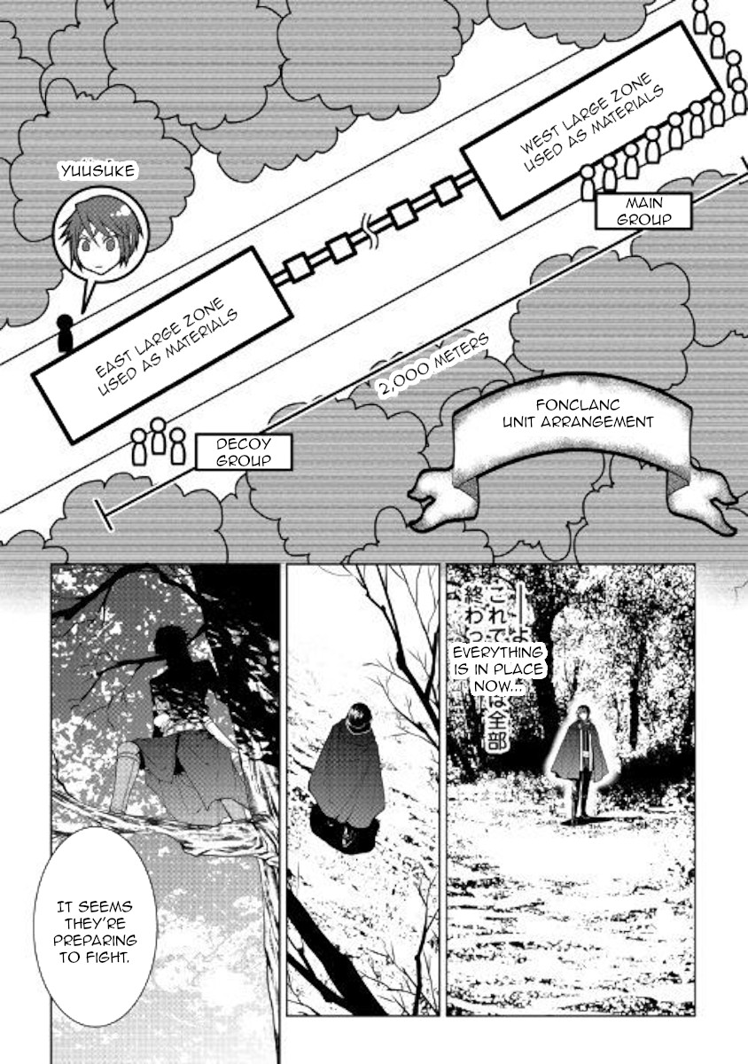 World Customize Creator Chapter 62 page 2 - Chapter 62