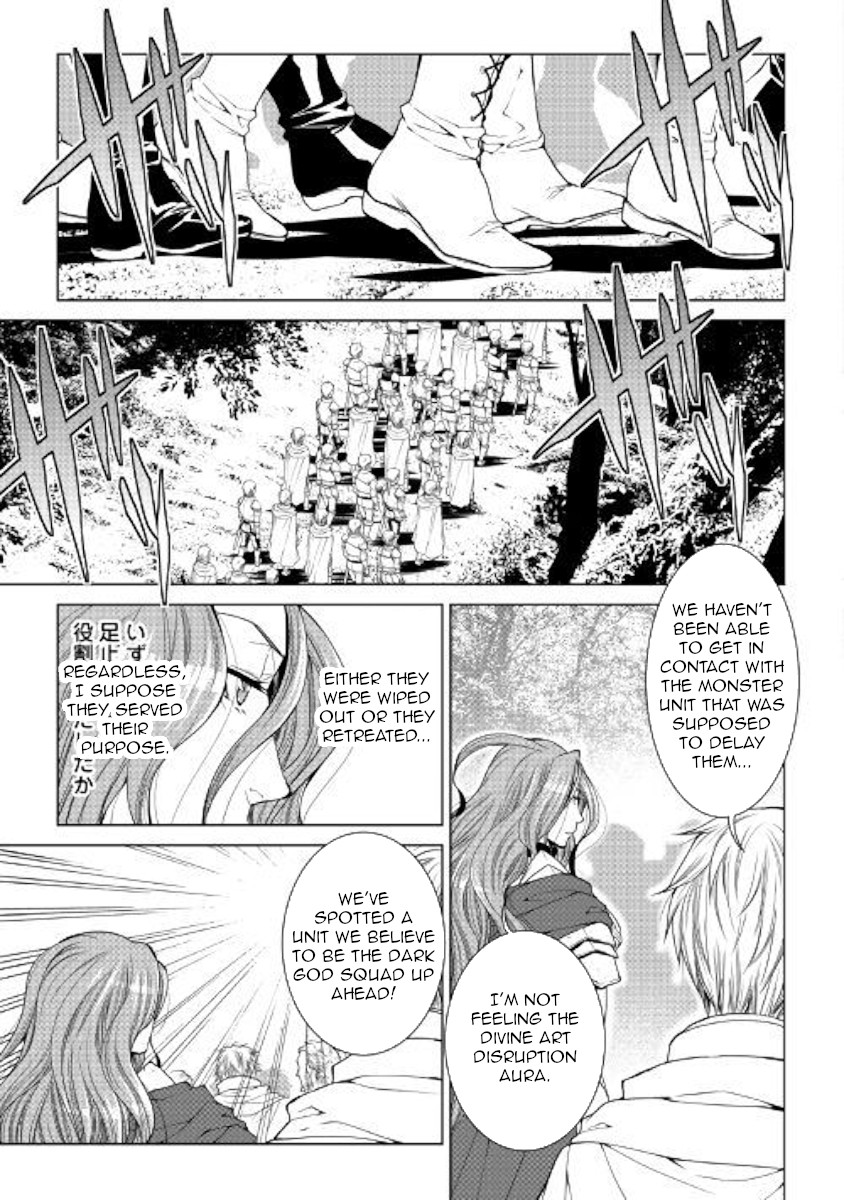 World Customize Creator Chapter 62 page 3 - Chapter 62