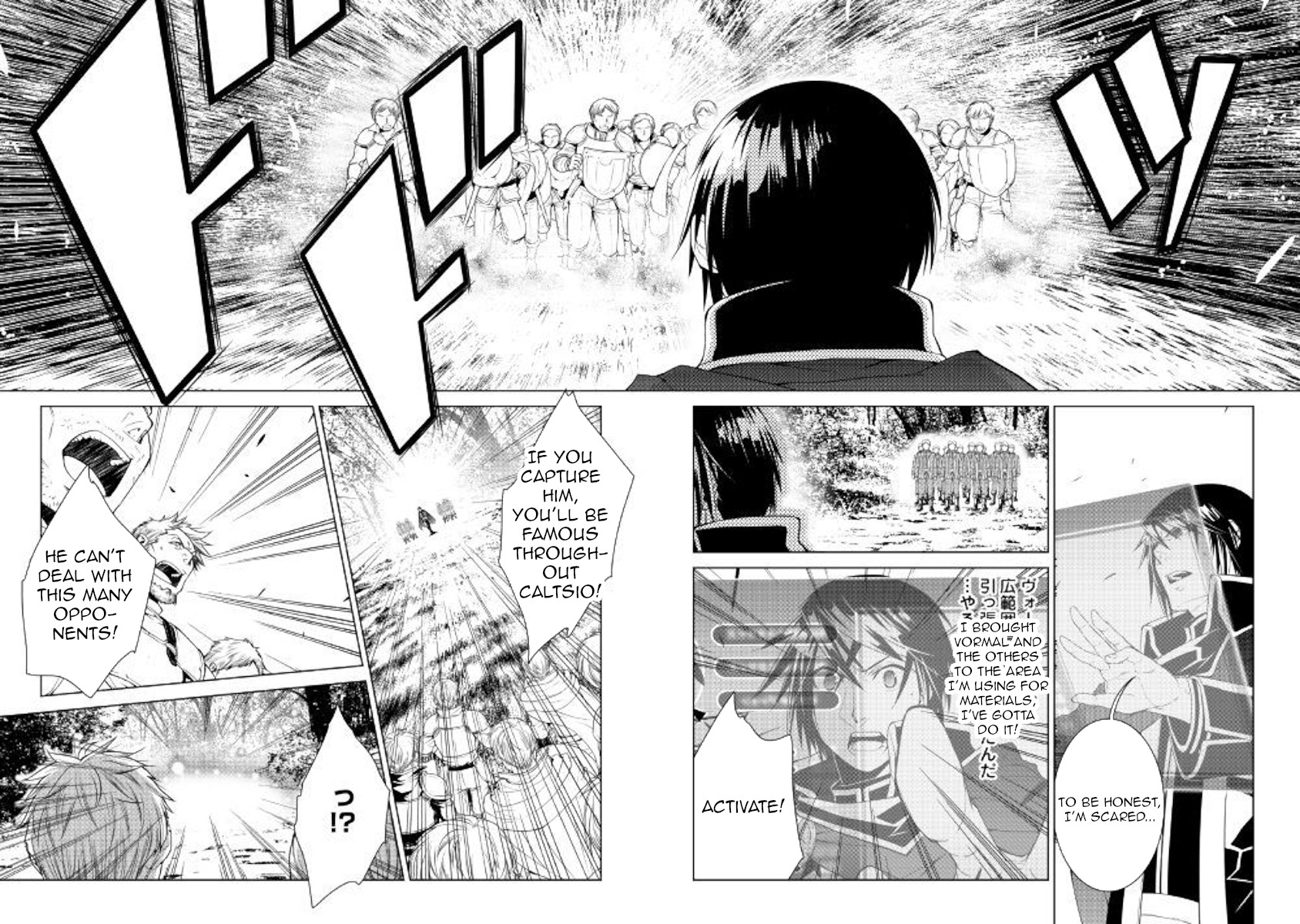 World Customize Creator Chapter 62 page 8 - Chapter 62