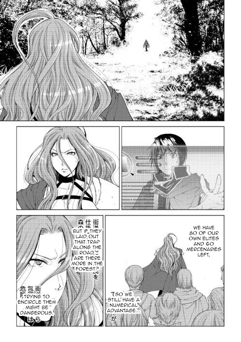 World Customize Creator Chapter 63 page 1 - Chapter 63