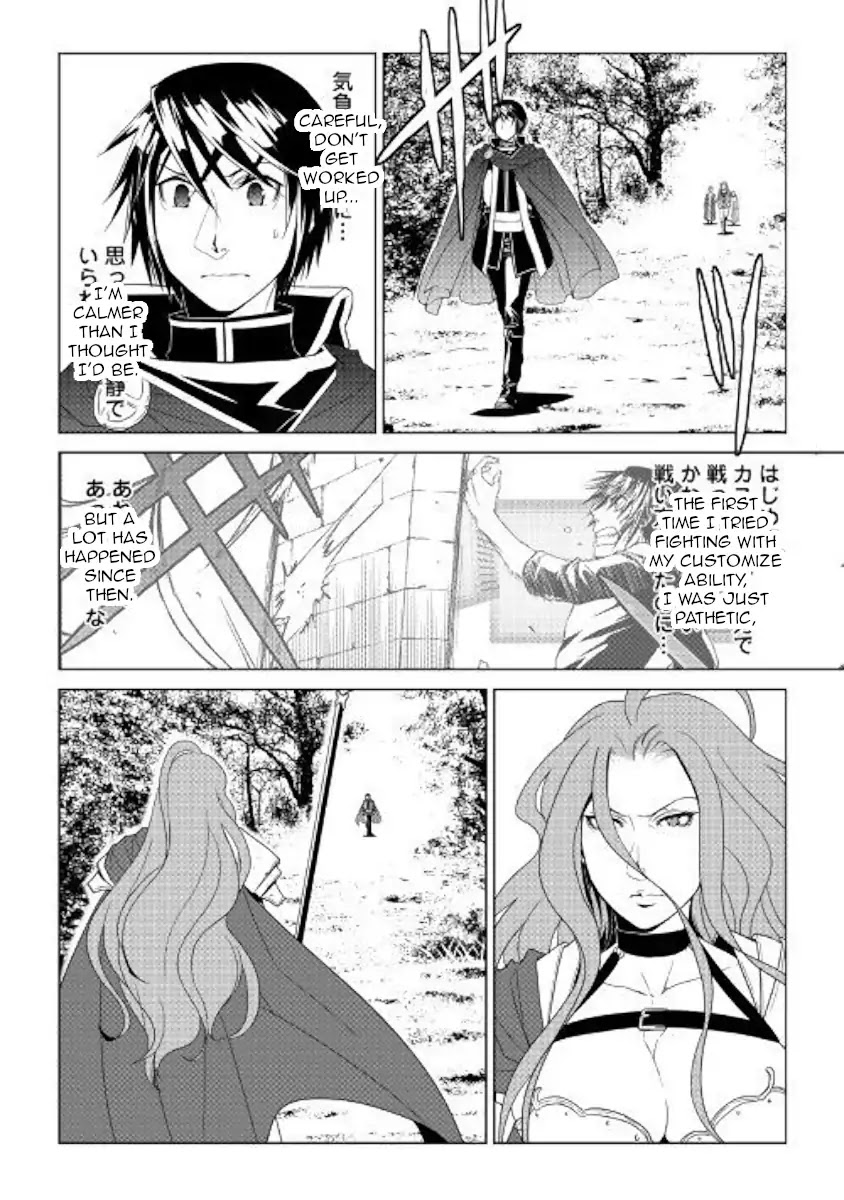 World Customize Creator Chapter 63 page 10 - Chapter 63