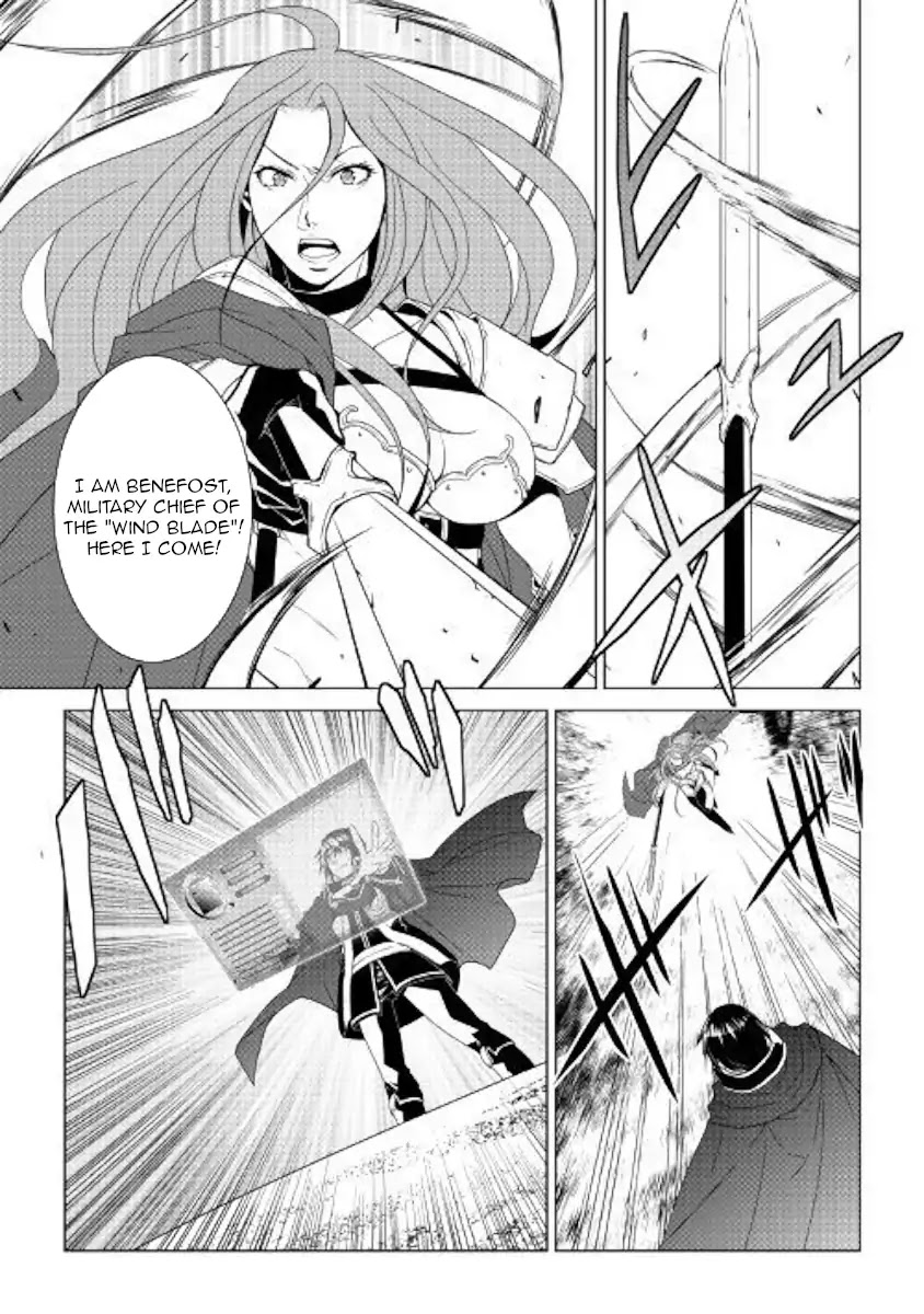 World Customize Creator Chapter 63 page 11 - Chapter 63