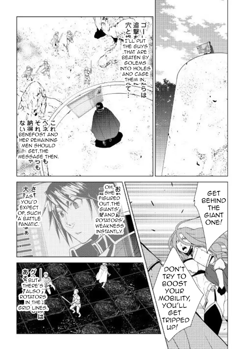 World Customize Creator Chapter 63 page 14 - Chapter 63