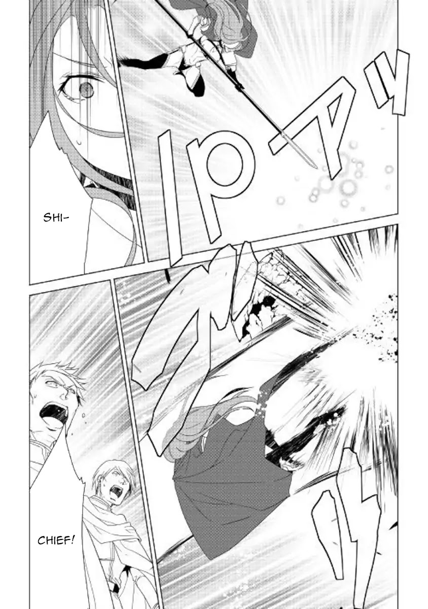 World Customize Creator Chapter 63 page 19 - Chapter 63