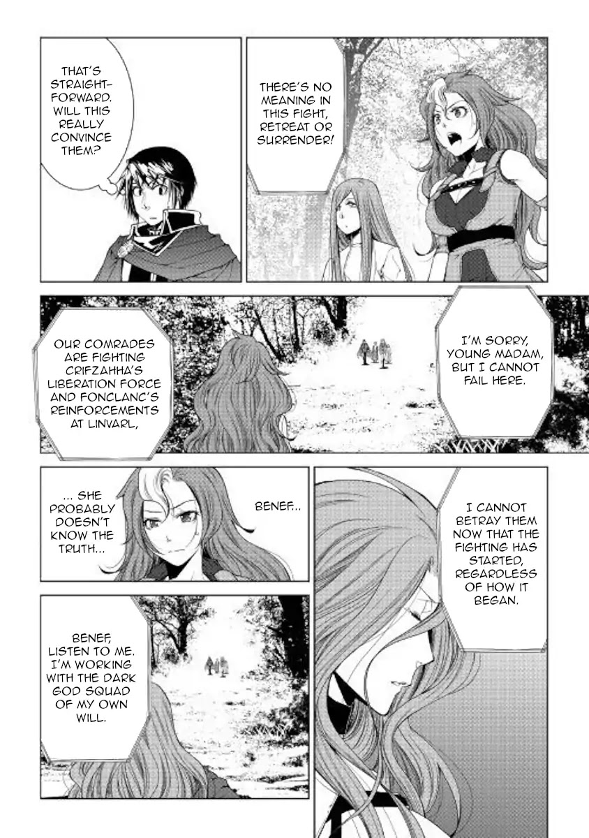 World Customize Creator Chapter 63 page 4 - Chapter 63