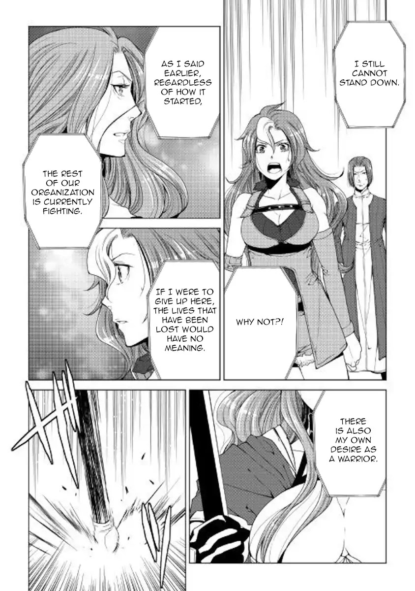 World Customize Creator Chapter 63 page 6 - Chapter 63