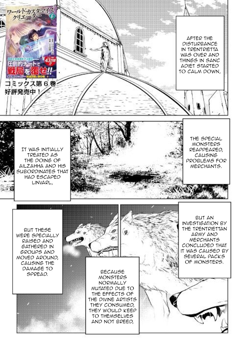 World Customize Creator Chapter 65 page 1 - Chapter 65