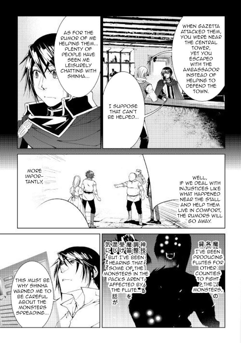 World Customize Creator Chapter 65 page 13 - Chapter 65