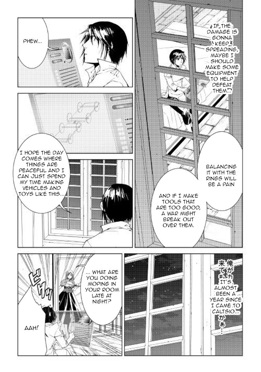 World Customize Creator Chapter 65 page 14 - Chapter 65