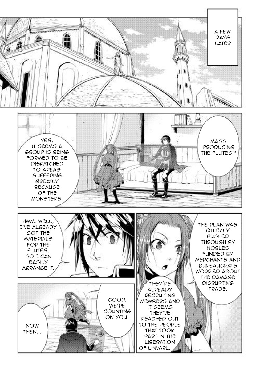 World Customize Creator Chapter 65 page 15 - Chapter 65