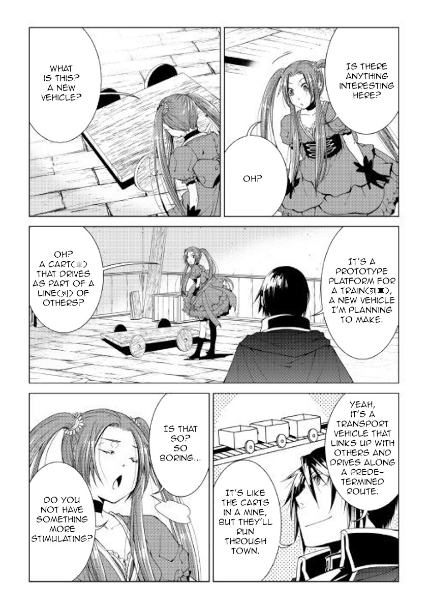World Customize Creator Chapter 65 page 16 - Chapter 65