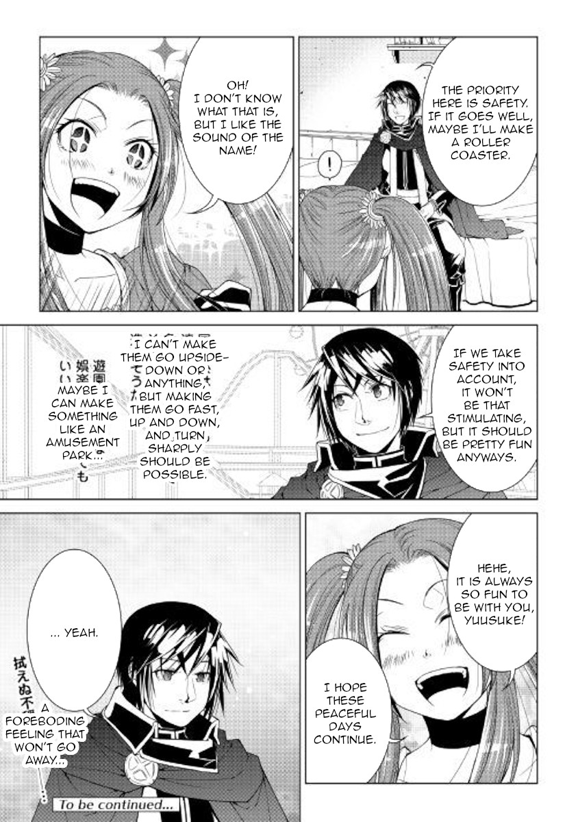 World Customize Creator Chapter 65 page 17 - Chapter 65