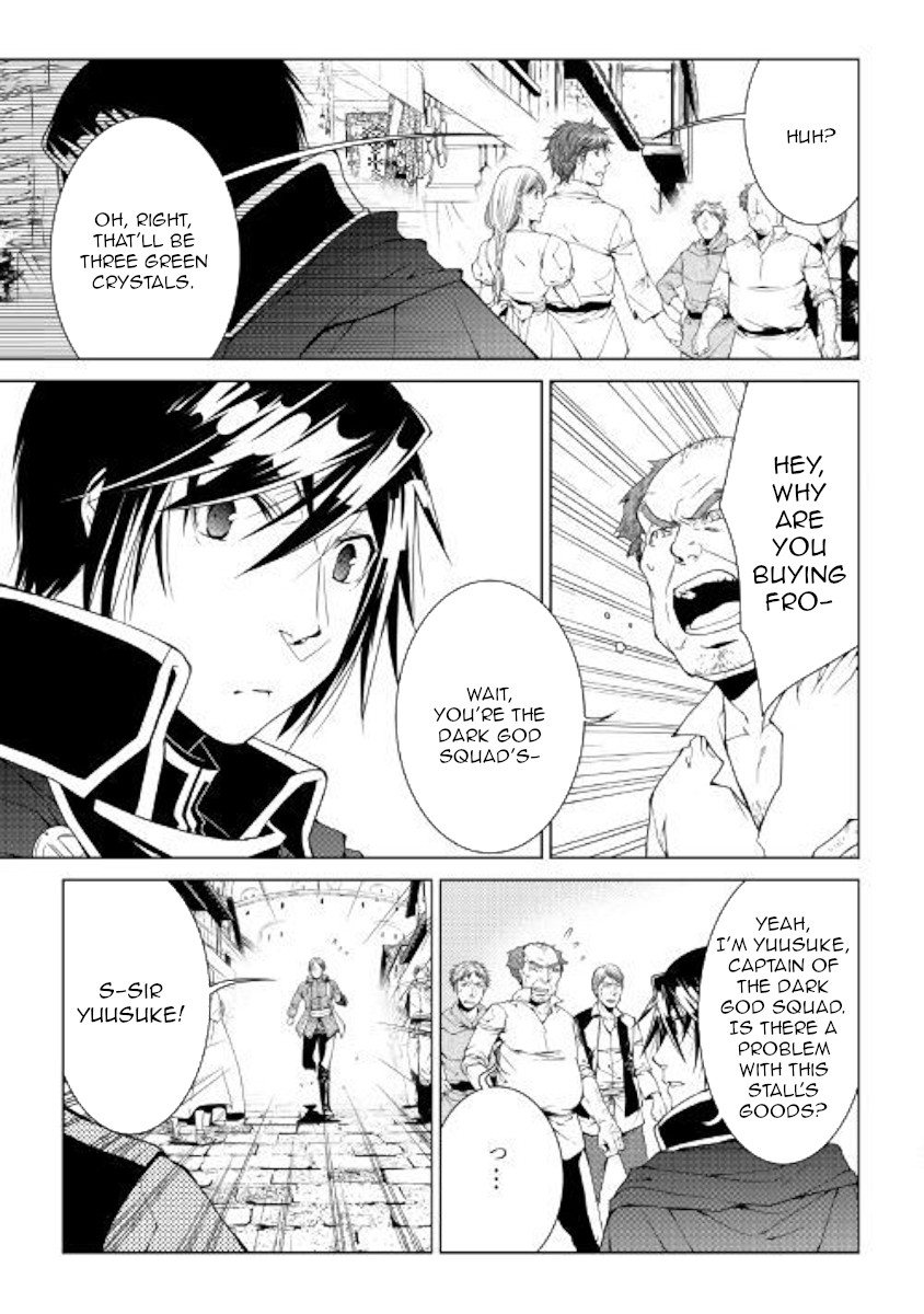 World Customize Creator Chapter 65 page 3 - Chapter 65